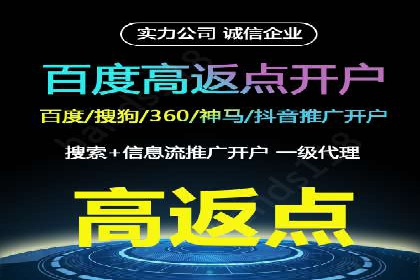 百度SEM代运营的优化策略与实战技巧分享